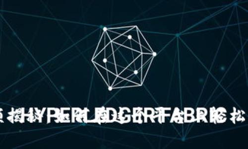 区块链微信视频揭秘：如何在这个平台上轻松获取信息和资源