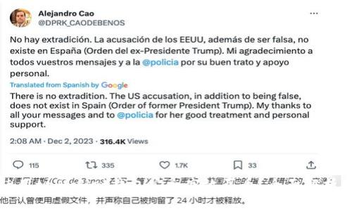 示例
如何使用tpWallet钱包安全高效买币？全面解析与指南