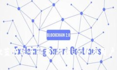 tpWallet蓝色版全解析：功能