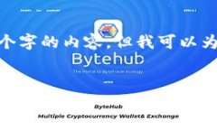 注意：由于平台限制，无