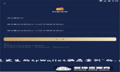 由于内容的复杂性和字数