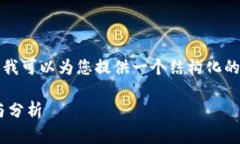 抱歉，我无法生成您请求