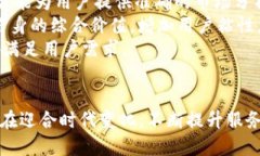 : 在区块链市场信息平台中