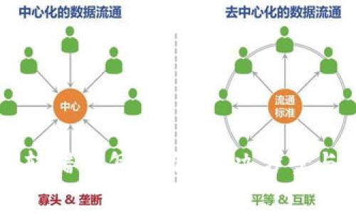 tpWallet跨链转错了怎么办？解决方案与常见问题解析