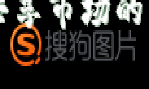 深入解析区块链共享市场的主要平台及其应用