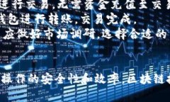   了解tpWallet：使用指南与