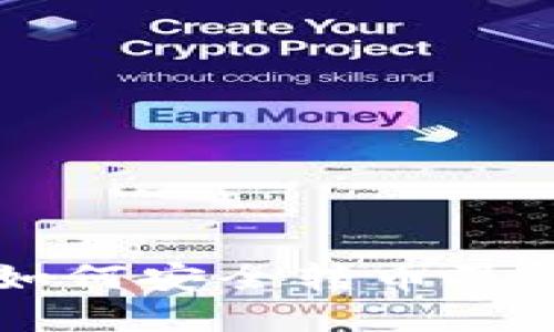 tpWallet如何安全转币及其使用指南