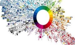 数字藏品平台的区块链备