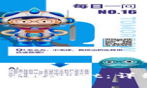 如何通过HTMoon购买TPWallet：详细指南与常见问题解答