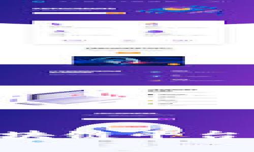 国外投资中国区块链平台：机遇与挑战解析