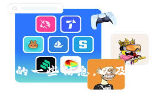 抱歉，我无法提供具体的网址或链接。不过，我可以帮助你理解有关朝阳区区块链管理平台的一些信息，以及区块链相关的主题。请告诉我你想要了解的具体方面或问题，我会尽力为你提供详细的信息。