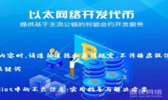 请注意：在创建内容时，