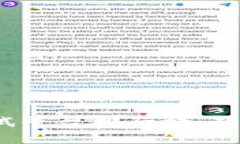 2023年区块链测试平台排行