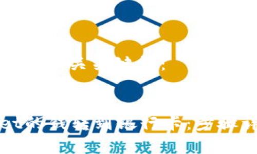 以下是您请求的和相关关键词：


如何将tpWallet的钱转到银行卡：步骤详解与注意事项