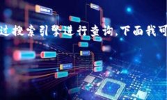 关于“福建区块链云平台