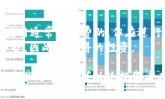   如何使用TP冷钱包进行扫
