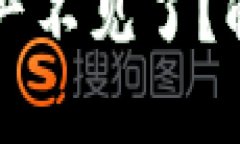 tpWallet导入钱包资产不见了