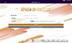 tpWallet：加密货币管理与交