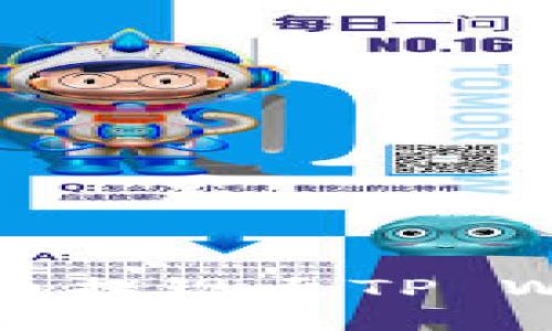 如何将欧易的屎币提现至TP Wallet的详细指南