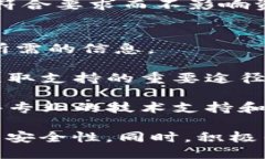   如何使用tpWallet进行签名