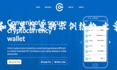 注意：以下内容将提供一