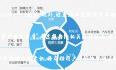 jiaotitpWallet 钱被转了？如