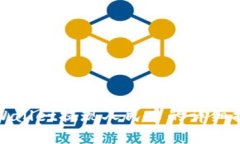 tpWallet提现人民币的详细指