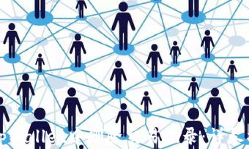 
如何在tpWallet中删除交易记录：详尽操作指南