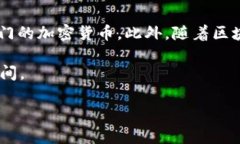 jiaoti了解tpWallet：链与私钥