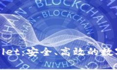 全面了解tpWallet：安全、高