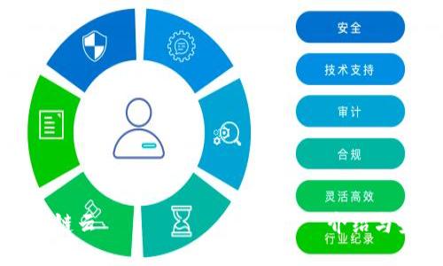 湖北区块链云 платформы介绍与登录指南