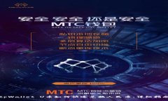 tpWallet U币如何快速兑换人