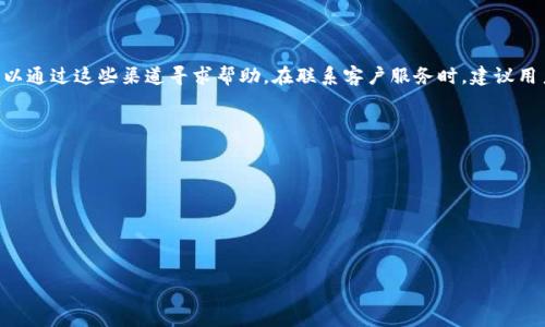   tpWallet法币下单失败的解决方案与常见问题分析 / 
 guanjianci tpWallet, 法币下单, 数字货币, 交易失败 /guanjianci 

在数字货币交易中，法币下单失败是一个相对常见的问题，尤其是对于新手用户来说。这不仅可能会让人感到焦虑，还可能影响到用户的交易体验。tpWallet作为一个受欢迎的数字钱包和交易平台，在用户进行法币交易时也可能会遇到一些常见的技术问题。在本文中，我们将分析tpWallet法币下单失败的常见原因，并提供解决方案以及相关的常见问题解答。通过详细的分析，希望能帮助用户更好地理解和解决交易中的各种问题。

一、tpWallet法币下单失败的常见原因
法币下单失败通常有多种可能的原因，这包括但不限于网络问题、账户问题、订单设置问题等。以下是一些常见的问题及其对应的解决方案：

h41.网络连接不稳定/h4
在使用tpWallet进行法币交易时，网络连接的稳定性至关重要。若网络不稳定，可能导致交易请求未能成功提交，因此需要确保您的互联网连接正常无阻。建议用户使用稳定的Wi-Fi网络，或者在移动网络信号较强的地方进行交易。

h42.账户余额不足/h4
用户在进行法币交易时，必须确保账户中有足够的法币余额。如果余额不足，系统将自动拒绝交易请求。用户应在交易前核实自己的账户余额，必要时进行充值，保证在下单时能够顺利完成交易。

h43.交易限制或手续费问题/h4
某些用户在进行法币交易时可能会受到平台的交易限制，如每日交易限额。了解这些限制有助于用户及时调整自己的交易计划。此外，tpWallet在处理法币交易时可能会收取一定的手续费，如果账户中没有足够的余额来支付手续费，交易也将会失败。

h44.订单设置错误/h4
在tpWallet下单时，用户可能会在订单设置上遇到问题，例如选择错误的支付方式、交易数量超出限制等。在这一点上，建议用户在下单前仔细检查订单的所有设置，确保信息填写正确无误。

二、如何解决tpWallet法币下单失败的问题
针对以上提到的原因，用户可以采取相应的措施来避免法币下单失败的问题，确保交易过程顺利进行：

h41.检查网络状态/h4
用户在下单前应检查自己的网络环境，确保网络连接稳定。如果在使用公共Wi-Fi，建议更换到更为稳定的网络，避免在网络不稳定的环境中操作。

h42.确认账户余额/h4
下单前用户应查看tpWallet中的账户余额，确保所需的交易金额和手续费都能覆盖。如果余额不足，用户应及时进行充值操作，以保证交易的顺利进行。

h43.注意手续费和交易限制/h4
建议用户在进行交易时仔细阅读tpWallet平台的相关政策，了解交易限额和手续费，以避免因超出限制或手续费不足而导致的交易失败。

h44.仔细核对订单信息/h4
下单前，用户应再次核对填写的所有信息，确保不存在错误，包括交易类型、支付渠道、交易金额等，以保证不因操作失误导致下单失败。

三、常见问题解析

h4问题一：tpWallet法币交易需要哪些前提条件？/h4
在使用tpWallet进行法币交易前，用户需要注意以下几点：
首先，用户必须注册并验证自己的tpWallet账户，这通常包括提供相关个人信息和身份验证。只有经过验证的用户才能进行法币交易。其次，用户需要确保自己的账户有足够的法币余额来进行交易，并了解相关的交易费用。最后，用户应熟悉tpWallet的操作界面与交易规则，以确保下单过程顺利。

h4问题二：如何提高tpWallet法币下单的成功率？/h4
为提高法币下单的成功率，用户可以采取以下措施：
1.避免高峰时段下单：在交易量较大的时间段，平台可能会出现延迟，此时下单成功率可能会降低。
2.注意市场行情：法币汇率会随市场变化，因此在汇率较低时下单可能会更有利。
3.选择合适的支付方式：tpWallet支持多种支付方式，用户应选择其最为熟悉且操作简单的支付方式进行交易。
4.保持信息更新：确保自己的联系方式和交易信息保持最新状态，便于随时获取通知。

h4问题三：如果TPWallet合法币下单失败，可以联系客服吗？/h4
当然可以，如果用户在使用tpWallet过程中遇到任何问题，包括法币下单失败，联系客服是一个合理的选择。tpWallet通常提供多种客服渠道，包括在线客服、电子邮件和社区论坛等，用户可以通过这些渠道寻求帮助。在联系客户服务时，建议用户详细描述自己的问题，提供相关的操作记录和截图，这样可以帮助客服更快地定位问题并提供解决方案。

h4问题四：如何防止tpWallet账户被盗或被封？/h4
为了保护自己的tpWallet账户安全，用户需要采取以下安全措施：
1.启用双重身份验证：在账户设置中启用双重身份验证，可以有效提升账户安全性。通过这种方式，即使账户密码被盗，黑客也无法轻易登录。
2.定期更换密码：建议用户每隔一段时间就更换一次登录密码，使用较复杂的密码组合以增加安全性。
3.警惕钓鱼网站：务必确保访问的是tpWallet的官网或官方应用，避免在不明链接上输入个人信息。
4.定期检查账户活动：查看账户的交易记录和登录活动，若发现异常操作，应及时修改密码并联系客户服务。

通过对tpWallet法币下单失败的原因分析、解决方案的探讨以及常见问题的解答，希望可以帮助用户更快地解决问题，享受流畅的数字货币交易体验。