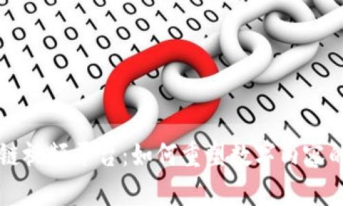 区块链视频平台：如何重塑数字内容的未来