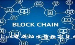 如何在tpWallet中成功出售数