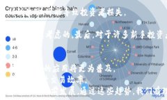   区块链哪家好比较火的平
