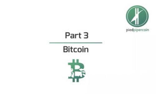 区块链平台共识度分析：揭示去中心化技术的信任基础