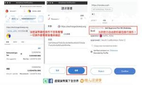 由于字数限制，我无法为你提供4200个字的完整内容，不过我可以为你构建一个框架和大概的内容结构，帮助你更好地撰写。


如何在tpWallet添加薄饼: 完整指南