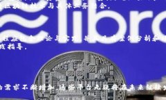 biao ti区块链训练平台：全