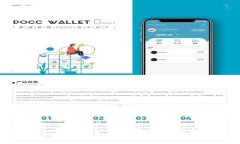 全面解析tpWallet钱包监控：