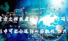 baioti如何解决tpWallet创建失