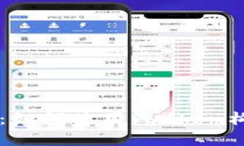 深入探索区块链平台：如何使用Python构建和开发区块链应用