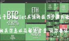 为了保护用户的隐私和安