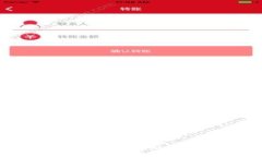 tpWallet交易指南：如何高效