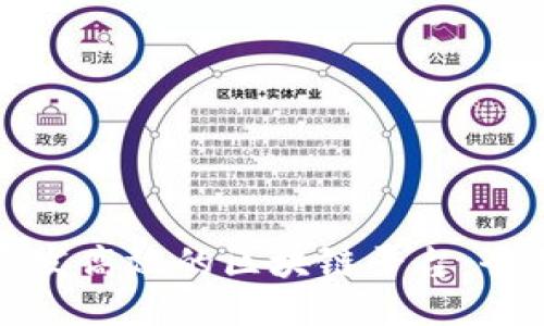 如何开发高效的区块链平台：全面指南