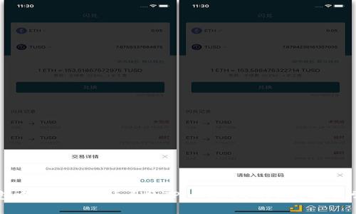 如何将IM钱包中的数字货币导入TP Wallet：详细步骤与常见问题解答