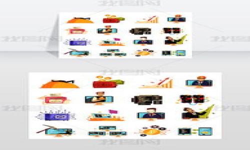 如何将满币提取到tpWallet？详细步骤与注意事项
满币, 提币, tpWallet, 数字货币/guanjianci

在数字货币交易中，许多用户会将他们的资产从一个钱包转移到另一个钱包，以满足不同的需求。满币作为一种流行的数字货币交易平台，其用户经常会遇到如何将资金提取到tpWallet的问题。本文将详细介绍如何将满币提币到tpWallet，包括具体的步骤、注意事项以及用户需要关注的细节。同时，我们还准备了常见问题解答，帮助用户更好地理解提币过程。让我们开始吧！

一、什么是满币与tpWallet
满币是一家面向全球的数字货币交易所，用户可以在平台上进行多种数字货币的交易，包括买入、卖出和提币等功能。满币的用户界面友好，用户能在这里轻松进行交易。

tpWallet是一种多币种数字钱包，支持多种主流数字货币的存储与管理。tpWallet不仅兼容不同类型的代币，还提供了安全可靠的资产管理解决方案。很多用户选择将他们在交易所所持有的资产提取到tpWallet，因为它能为用户提供更好的安全性和灵活性。

二、提币步骤详细介绍
将满币提取到tpWallet的步骤如下：

h41. 登录满币账户/h4
首先，你需要用自己的账户信息登录满币平台。如果你还没有账户，请先注册并完成身份验证。

h42. 访问提币页面/h4
在登录后，找到并点击“资产”或“钱包”标签，然后选择“提币”选项。在这里，你会看到可用的数字货币列表。

h43. 选择提取的数字货币/h4
选择你想要提取的数字货币，比如比特币、以太坊等。注意，根据不同的货币，其提币流程和相关费用可能会有所不同。

h44. 输入tpWallet地址/h4
打开你的tpWallet，找到你的钱包地址（通常在“接收”或“复制地址”选项中），将其复制并粘贴到满币的提币地址框。确保地址准确无误，任何错误的地址都可能导致资产损失。

h45. 输入提币金额/h4
在相应的框中输入你希望提取的数量。请注意满币平台规定的最小提币额度，以及可能产生的手续费。

h46. 完成安全验证/h4
满币为了保护用户资金的安全，通常会要求你进行二次身份验证。这可能包括输入短信验证码、邮箱验证码或Google验证等。根据提示完成相应步骤。

h47. 提交提币申请/h4
确认以上信息都无误后，点击“提币”按钮提交申请。提币请求会进入审核状态，通常会在几分钟到几小时内处理完成。

h48. 查看提币状态/h4
你可以在“资产”页面中查看提币的状态，确保你的请求已经处理并成功发送到tpWallet。有些情况下可能需要耐心等待。

三、提币过程中需要注意的事项
提币虽然操作简单，但还是有一些事项需要特别注意：

h41. 提币地址准确性/h4
在加密货币的世界中，提币地址是不可逆的，一旦资金发送到错误地址，就无法追回。因此，务必要确保复制的提币地址是正确的。可以通过小额测试转账来确认地址的有效性。

h42. 手续费的了解/h4
每次提币都会产生一定的手续费，这些费用是由区块链网络的拥堵状况决定的，不同的币种及交易所手续费也不同。提币前请提前了解相关费用，以免影响你的提币金额。

h43. 提币的时间/h4
提币的速度受到多个因素影响，包括网络拥堵、提币平台的处理速度等。在发起提币请求后，请耐心等待，有时需要一定的时间才能到账。

h44. 安全性考虑/h4
在进行任何数字货币交易和提取时，都须注意安全。强烈建议启用双重身份验证，以保护你的资产安全。及时更新你的密码，并定期检查安全设置，以防止账户被非授权访问。

四、常见问题解答

h41. 如何确保我的tpWallet是安全的？/h4
tpWallet作为一种数字资产管理工具，其安全性与用户的操作习惯密切相关。以下是几种确保tpWallet安全的方法：

首先，确保你从官方网站或可信的应用商店下载tpWallet，避免下载伪造或恶意软件。其次，强烈建议为钱包设置强密码，这个密码应该包含大小写字母、数字以及特殊字符，以提高破解的难度。

使用双重身份验证也是保护你的tpWallet安全的重要方法。在登录时，除了输入密码外，还需要输入随机生成的验证码。这将大大提升账户被入侵的难度。

此外，定期备份你的钱包信息和私钥，并存储在安全的位置。万一设备丢失或损坏，你还能通过备份找回钱包。

最后，保持对网络钓鱼和社交工程攻击的警惕，切勿随意点击不明链接或提供个人信息。如果收到了不寻常的请求，务必要进行核实。

h42. 提币失败的原因有哪些？/h4
提币请求可能会因多种原因失败，常见原因如下：

首先，提币地址错误是最常见的原因之一。即便是一个字符的错误也可能导致提币失败。在提币前，务必确保地址的准确性。

其次，提币金额不足。每种数字货币通常有最低提取额度，如果你试图提取的金额低于这个限额，提币请求将会被拒绝。

再者，账户存在异常。如果你的满币账户由于安全原因被限制，提币请求将不会通过。在这种情况下，你需要联系满币的客服解决相关问题。

最后，系统维护或网络拥堵也可能影响提币请求的处理时间。在这种情况下，用户需要耐心等待。

h43. 提币需要多长时间？/h4
提币到账时间因多种因素而异，通常情况下，提币过程分为以下几个步骤：

首先，用户在满币提交提币申请后，满币平台会进行审核和处理，通常需要几分钟到几小时不等，这取决于提币请求的数量和顺畅程度。

处理完成后，提币请求将通过区块链网络，确认所需的时间通常取决于网络的拥堵状况。比如在高峰期，区块确认时间可能会延长，而在清闲时，则会较快。

大多数情况下，提币一般在几个小时内到账，但可能会受到各种外界因素的影响，所以有时需要耐心等待。

h44. 是否可以撤销已经提交的提币请求？/h4
在满币平台上，一旦提币请求提交并进入处理状态，通常无法撤销。这是因为提币过程已发出到区块链，并且交易是不可逆的。

因此，在提交提币请求之前，用户必须仔细检查所有信息，确保无误。如果确实需要撤回请求，只能等待交易完成后进行再次转账。务必保持警惕，确保每一步操作都正确无误。

综上所述，将满币提币到tpWallet的过程并不复杂，但仍需要用户在操作过程中注意细节以及潜在风险。希望本指南能够对你有所帮助，让你在数字货币交易的旅程中更加顺利。