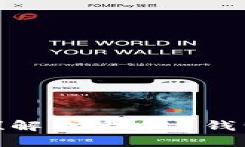 生币变少！！解决策略与钱包保护方法