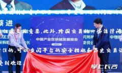 区块链平台拍卖流程详解