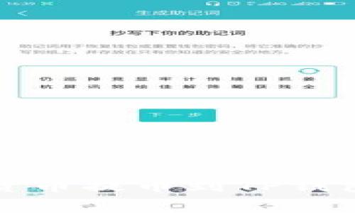 如何将Gate.io的加密货币提币到TP钱包：详细步骤与注意事项